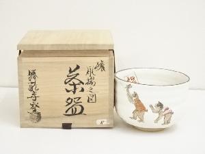 京焼　勝龍寺窯造　猿凧揚之図茶碗（共箱）